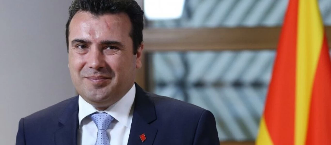 Ζ.Ζάεφ για το θέμα της ονομασίας των Σκοπίων στο Euro: «Έχουμε θέσει το θέμα στην Ομοσπονδία»